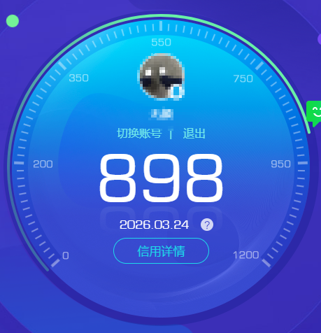 CFQM465400穿越火线账号详情图7