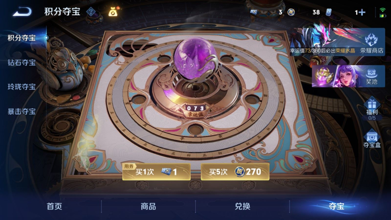 WZQM4256950王者荣耀账号详情图19