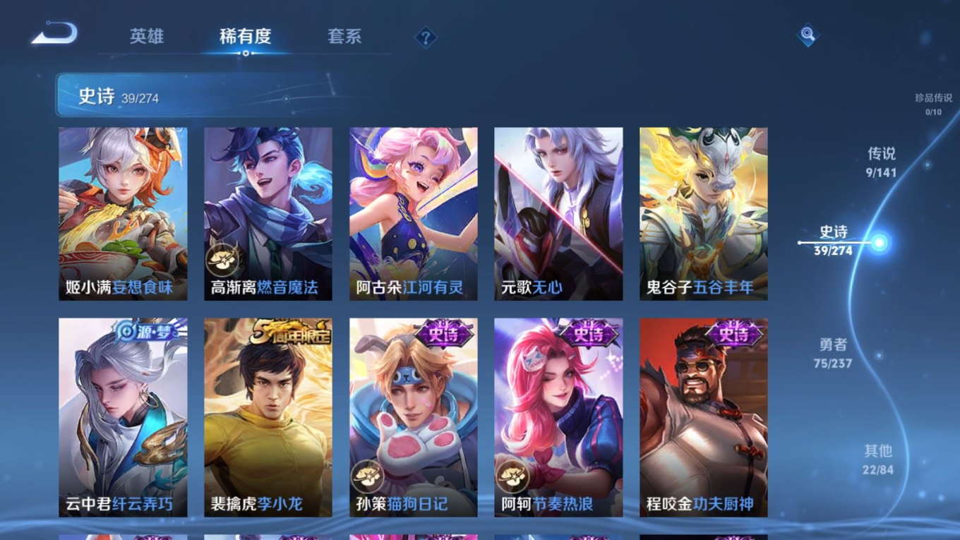 WZQM4256956王者荣耀账号详情图11