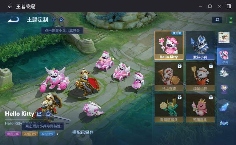 WZQM4257053王者荣耀账号详情图19