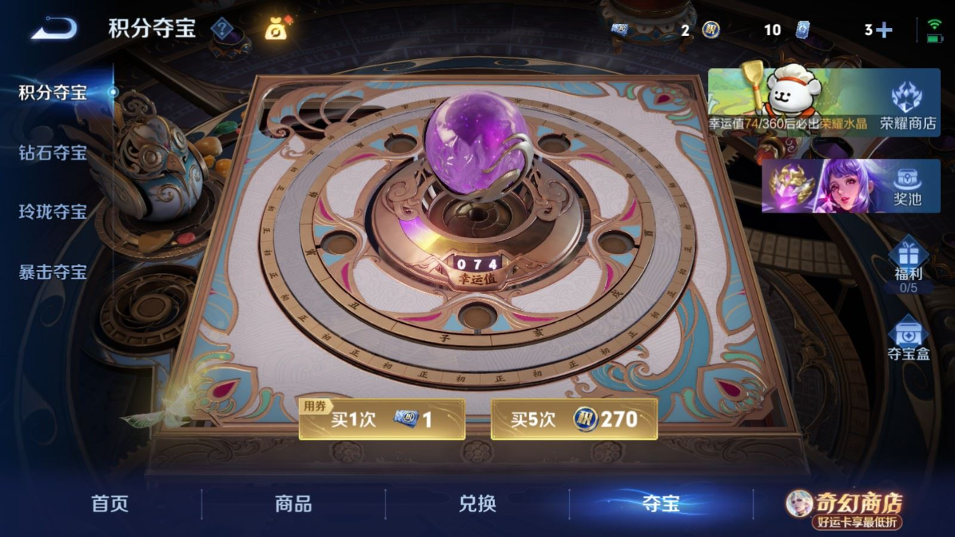 WZQM4257092王者荣耀账号详情图25