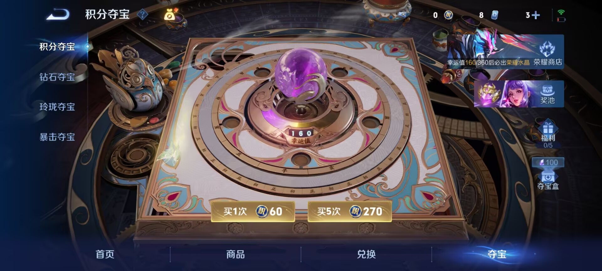 WZQM4257098王者荣耀账号详情图15 WZQM4257098王者荣耀账号详情图15