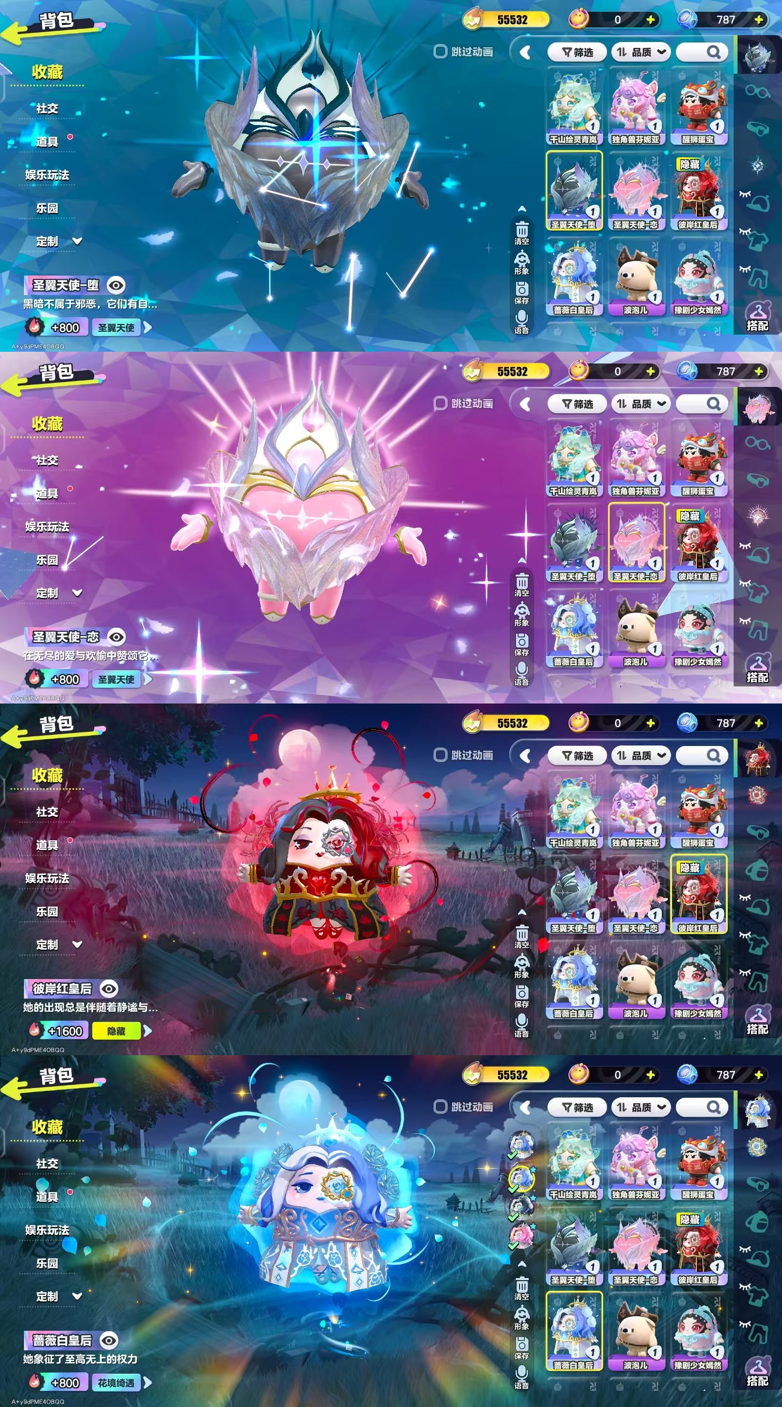 DZKM40612蛋仔派对账号详情图4