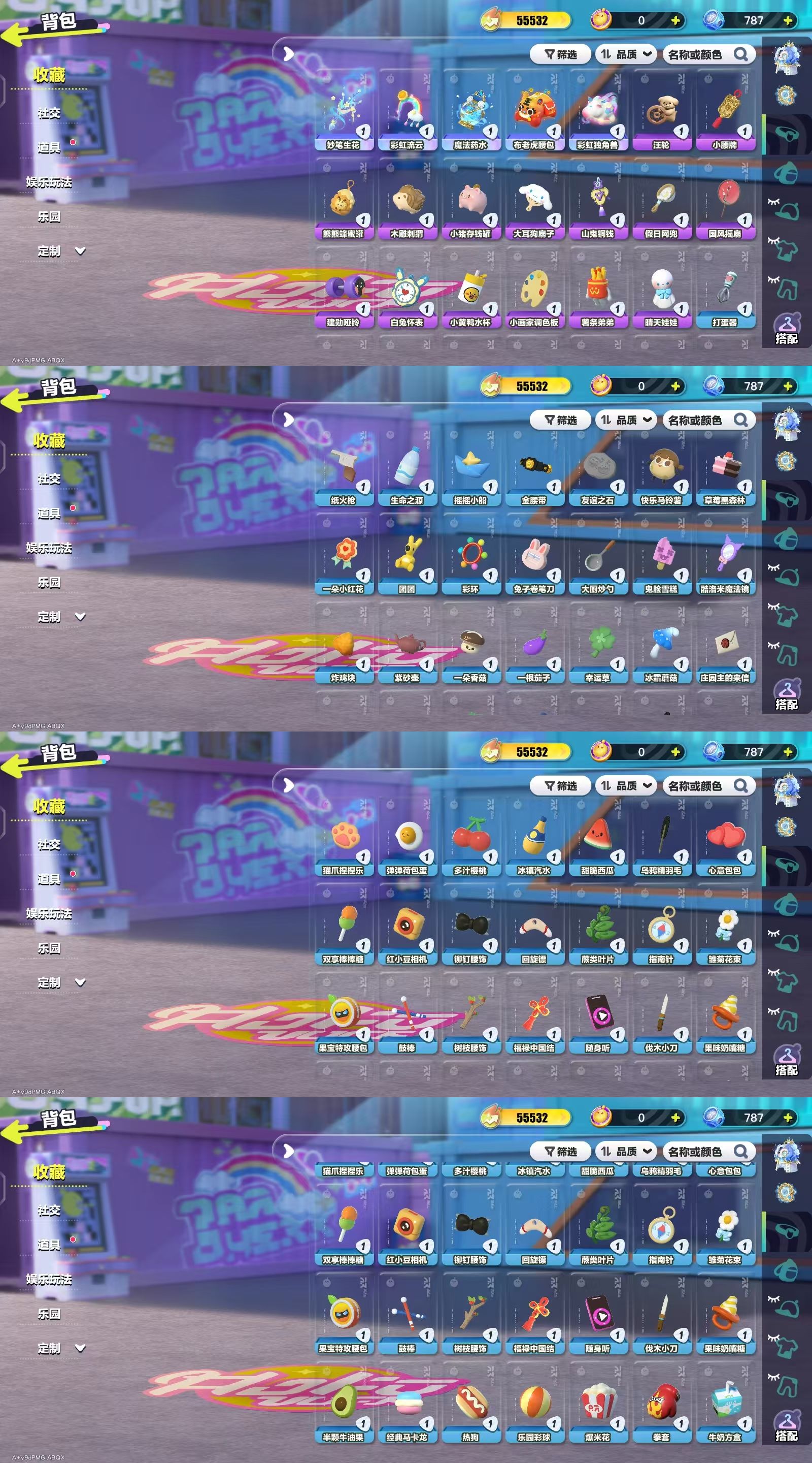 DZKM40612蛋仔派对账号详情图7