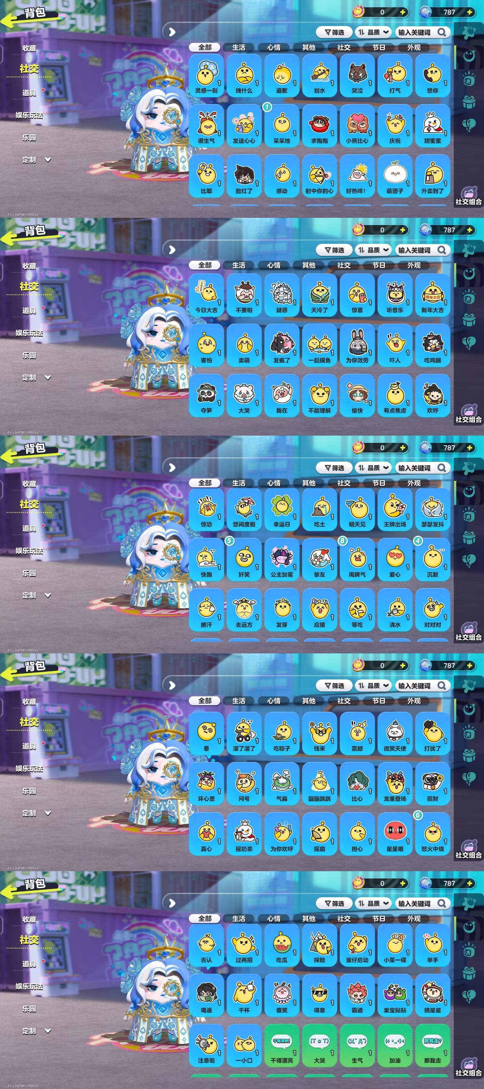 DZKM40612蛋仔派对账号详情图10