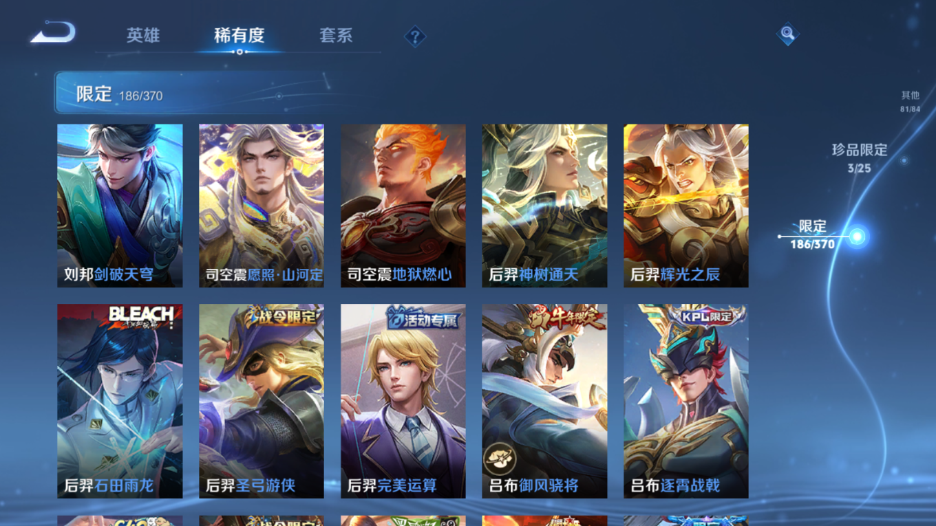 WZQM4257146王者荣耀账号详情图18