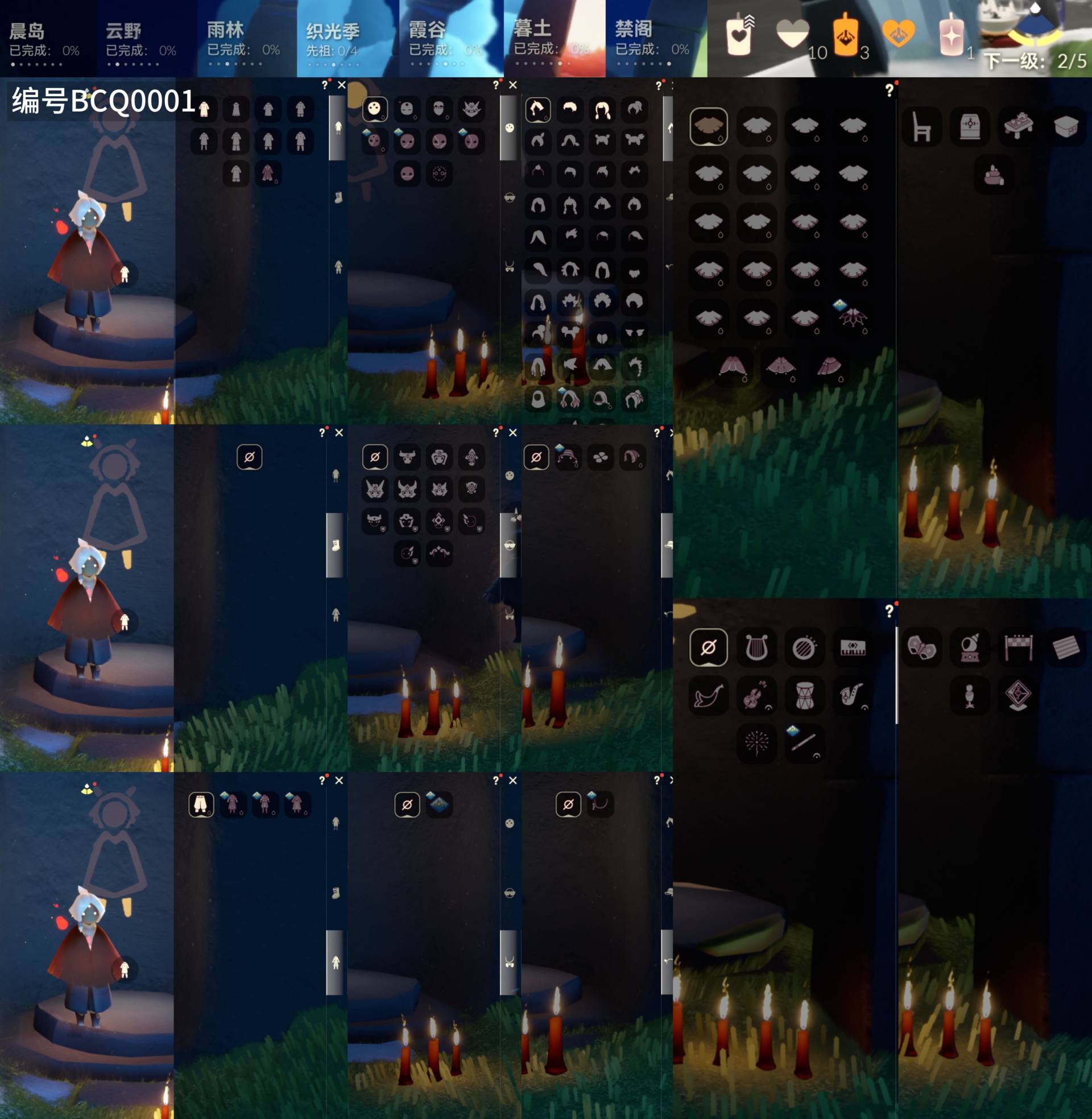 GYXB49308光遇账号详情图2