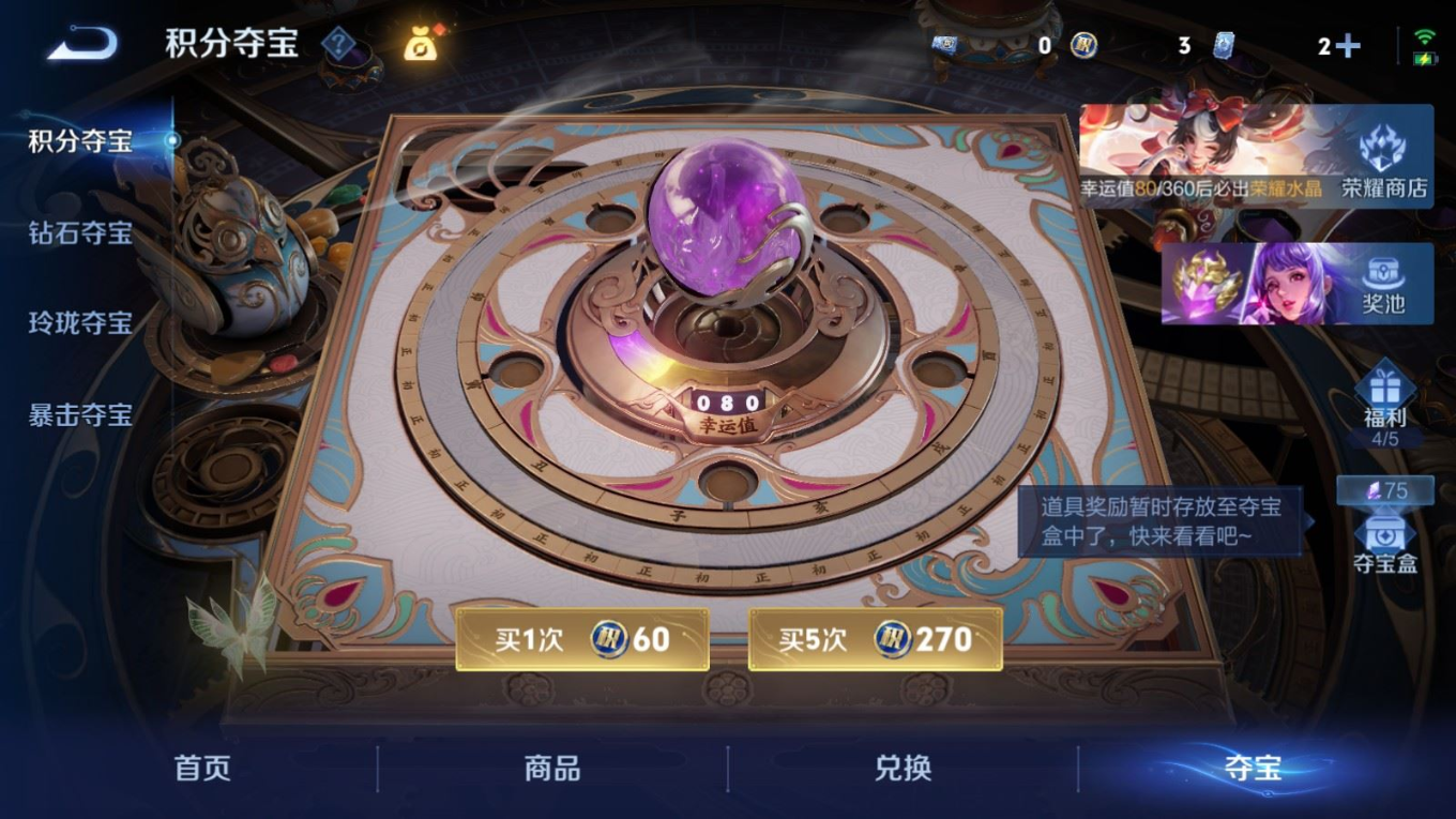 WZQM4257209王者荣耀账号详情图26