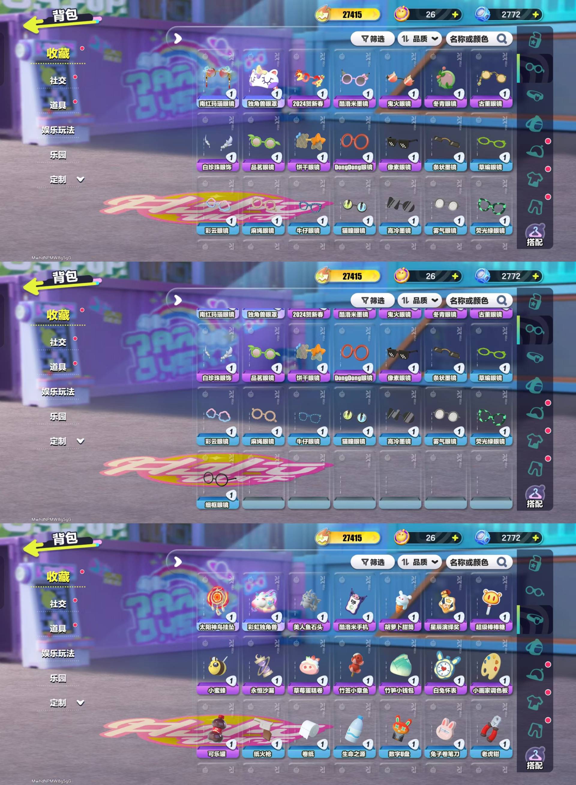 DZKM40613蛋仔派对账号详情图5