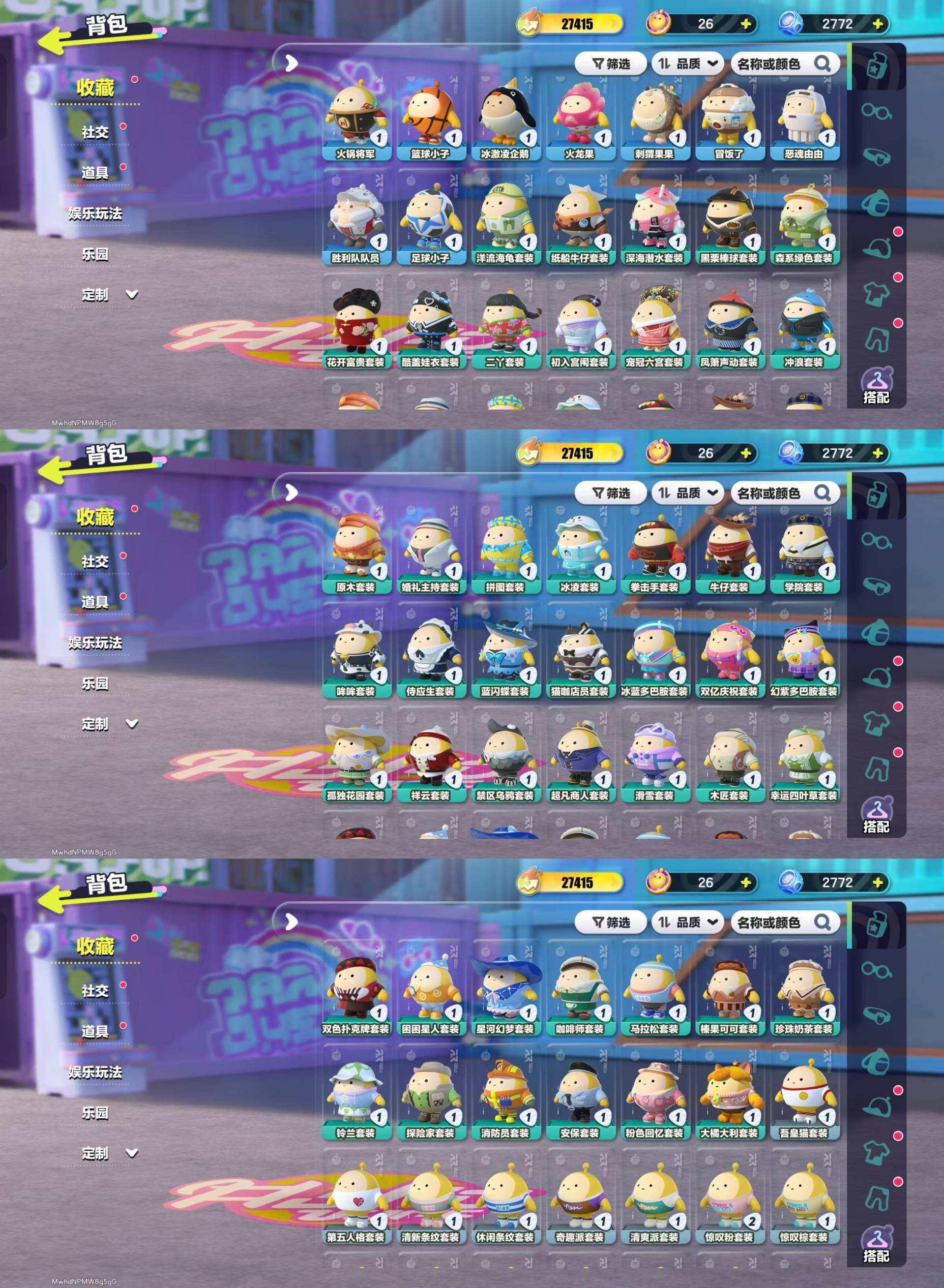 DZKM40613蛋仔派对账号详情图4