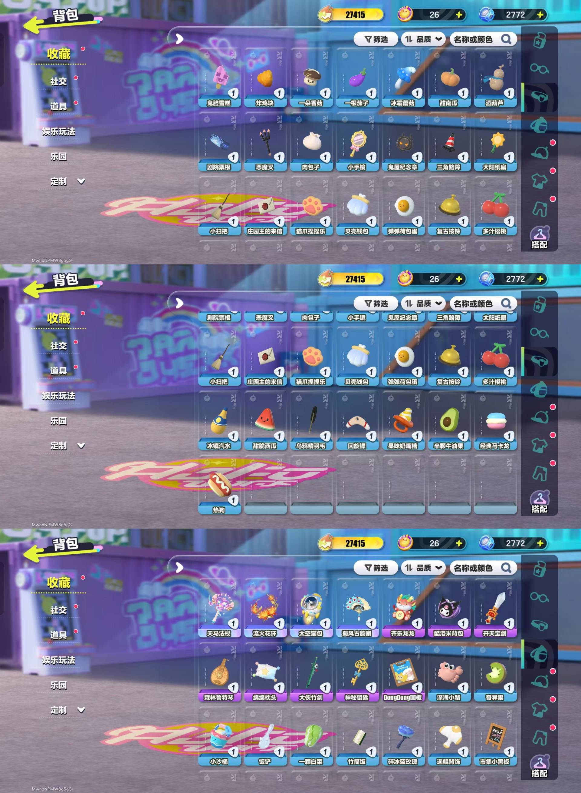 DZKM40613蛋仔派对账号详情图6