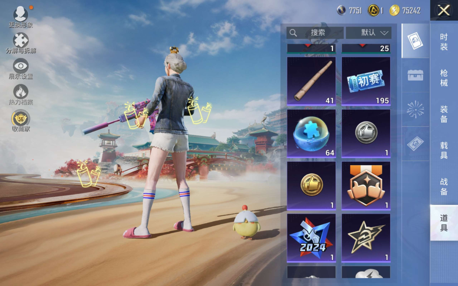 HPQM4142308和平精英账号详情图13