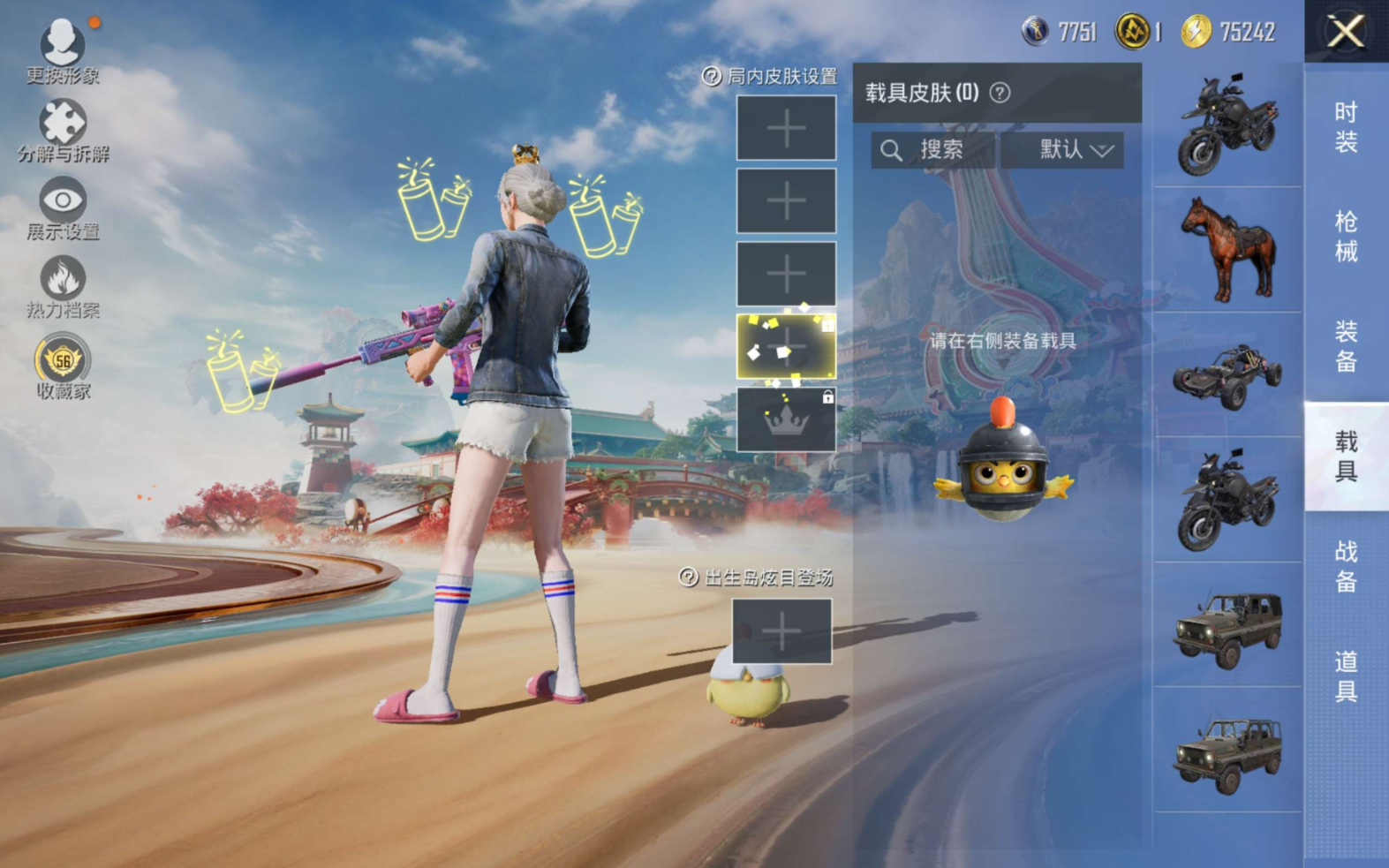 HPQM4142308和平精英账号详情图12