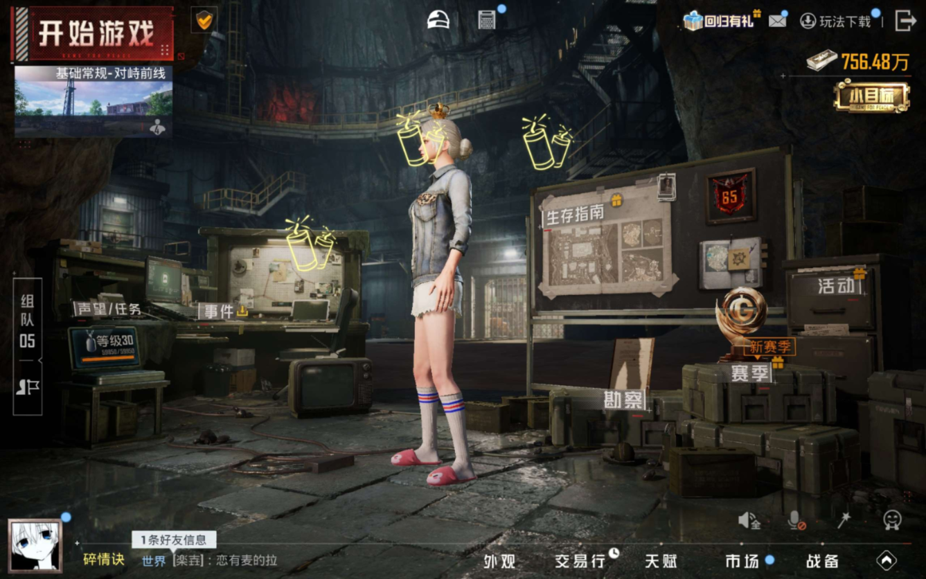 HPQM4142308和平精英账号详情图18