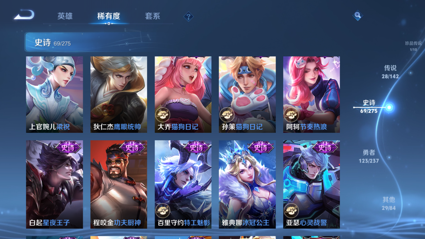 WZQM4257423王者荣耀账号详情图16