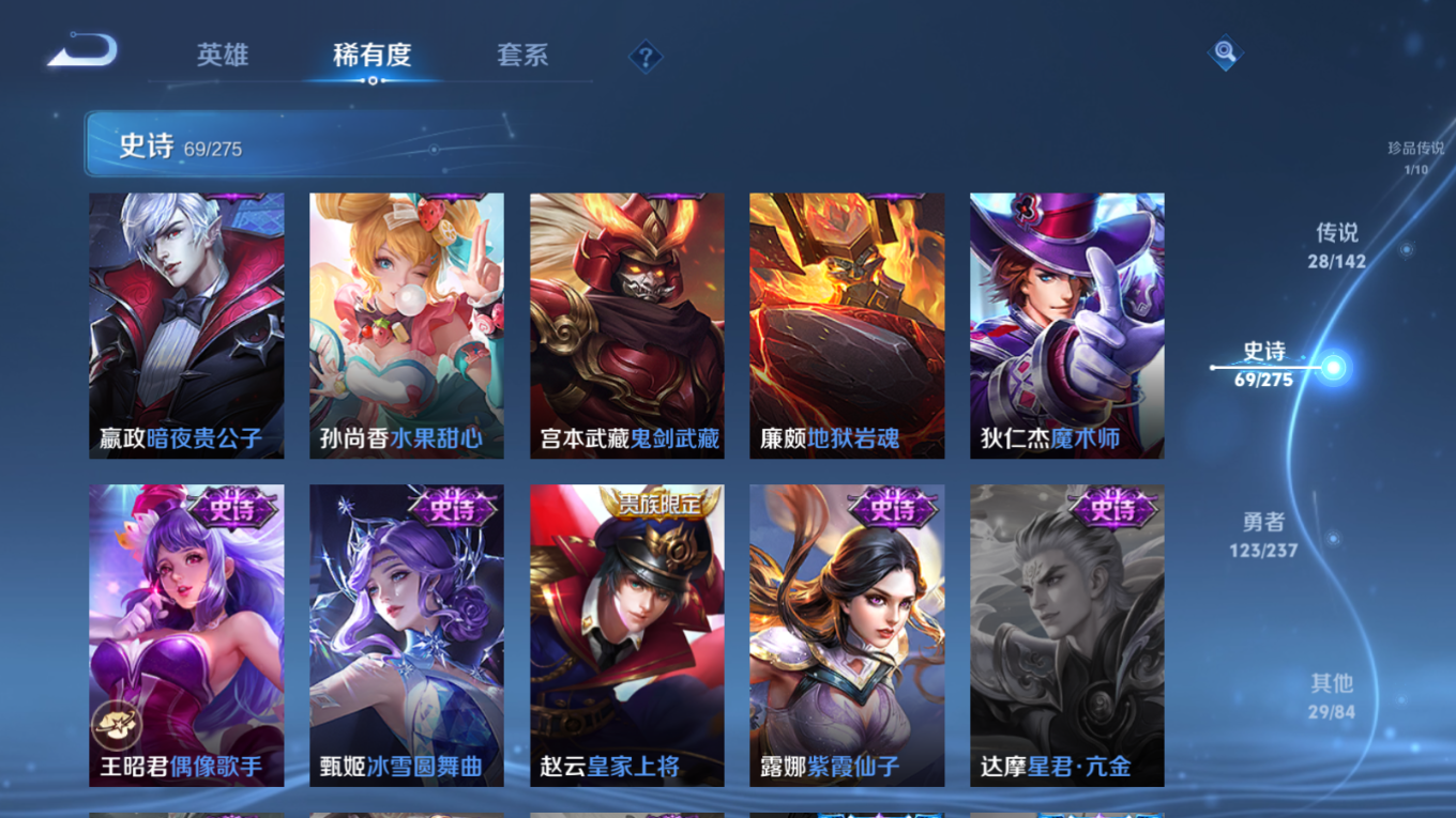 WZQM4257423王者荣耀账号详情图19