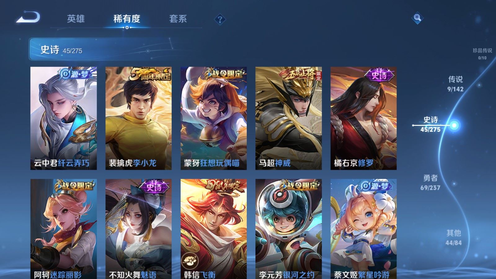 WZQM4262911王者荣耀账号详情图10