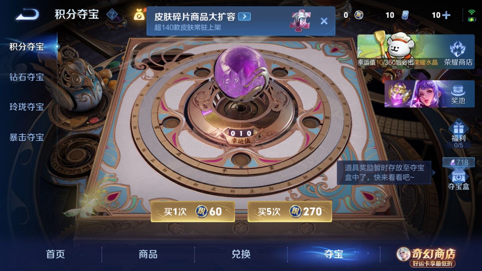 WZQM4262911王者荣耀账号详情图17