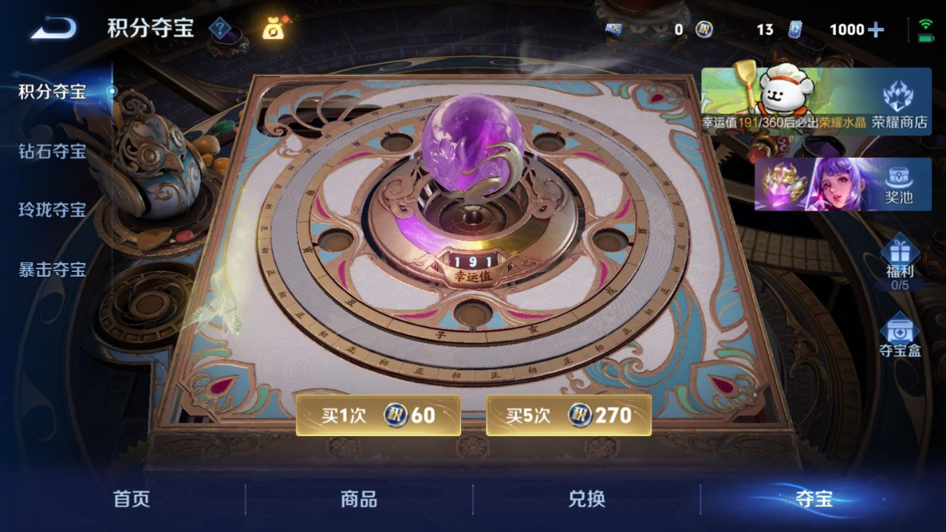 WZQM4257572王者荣耀账号详情图28