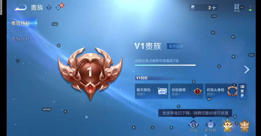 WZQM4257575王者荣耀账号详情图7