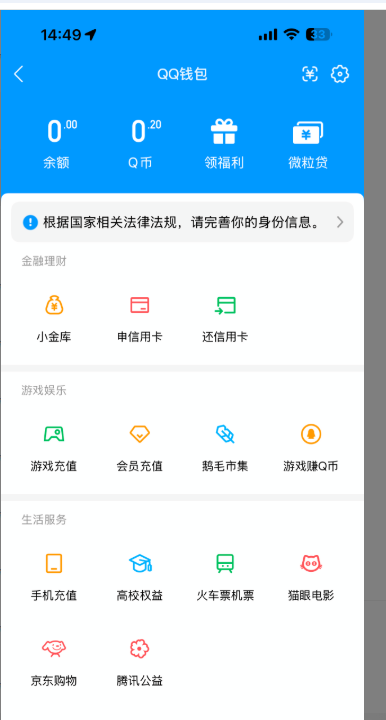 WZQM4257580王者荣耀账号详情图7