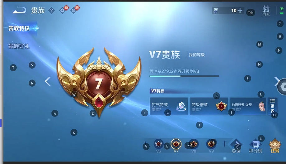 WZQM4257580王者荣耀账号详情图6