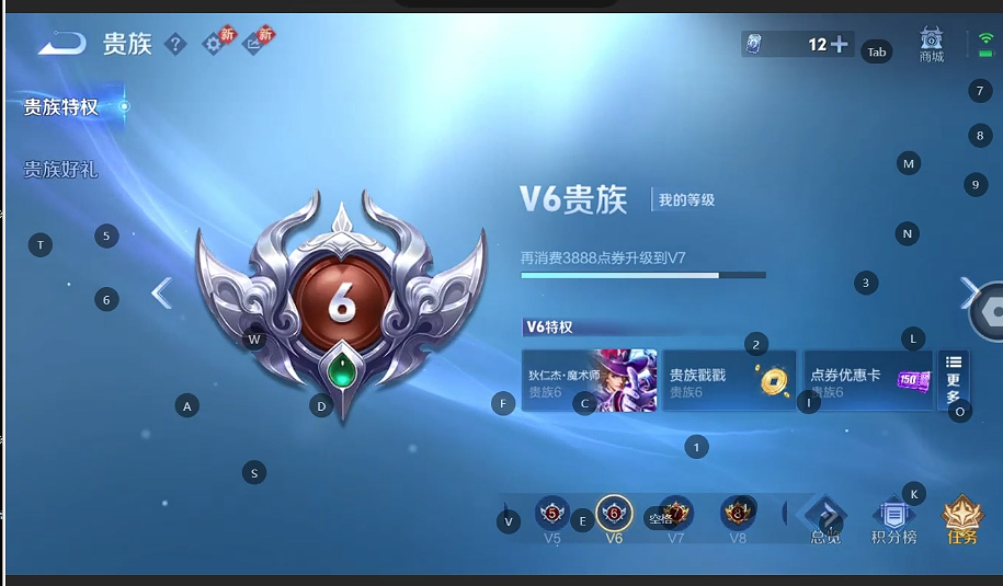 WZQM4257581王者荣耀账号详情图11