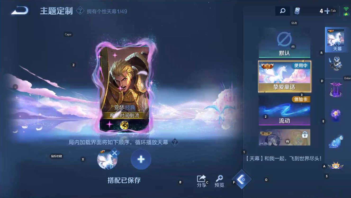 WZQM4257583王者荣耀账号详情图10 WZQM4257583王者荣耀账号详情图10