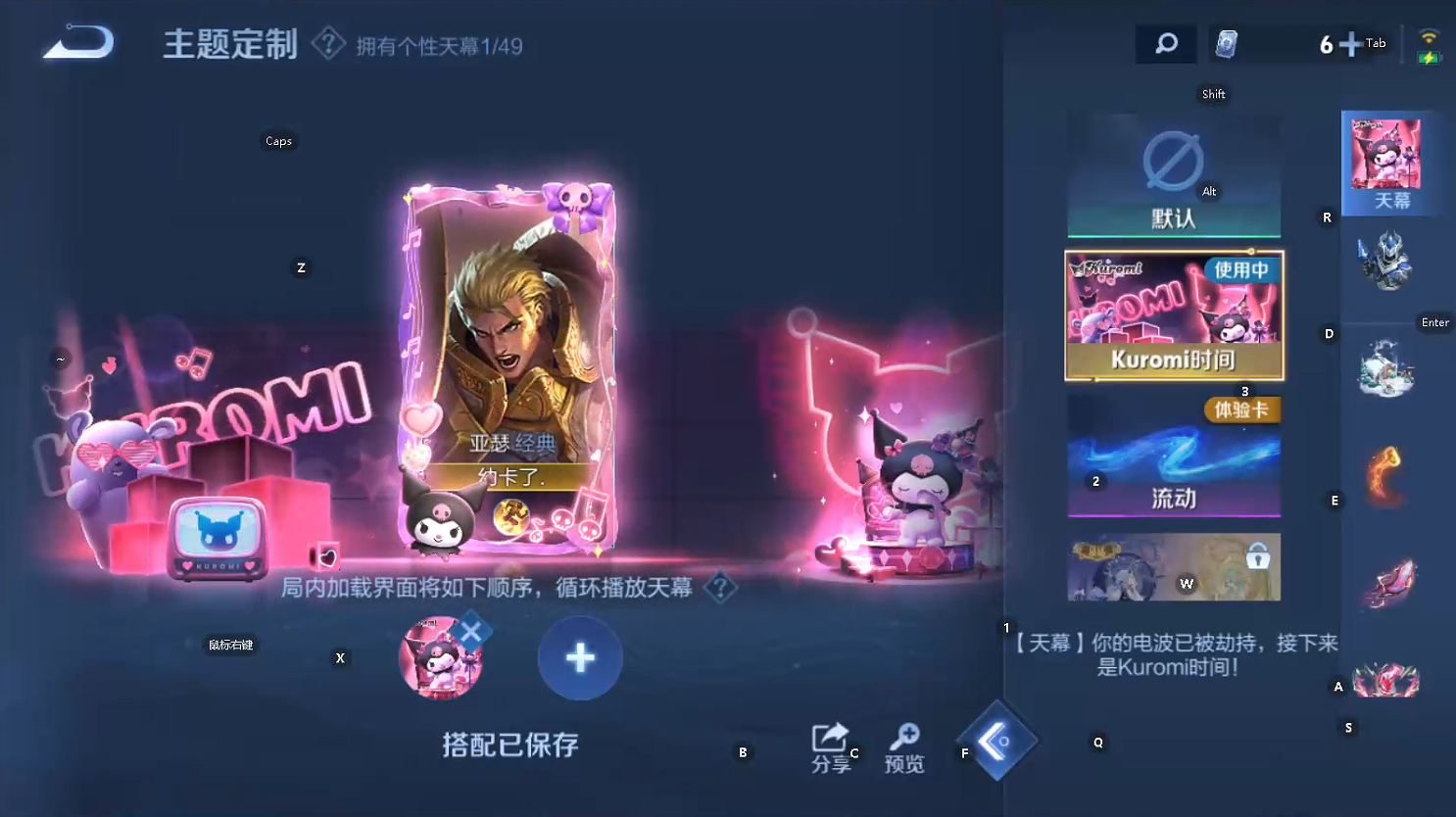 WZQM4257585王者荣耀账号详情图12