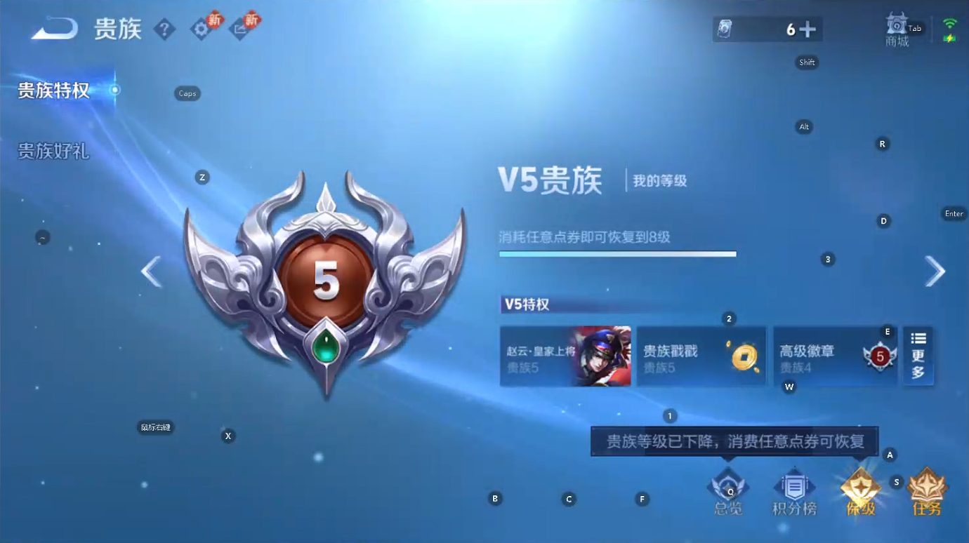 WZQM4257585王者荣耀账号详情图10