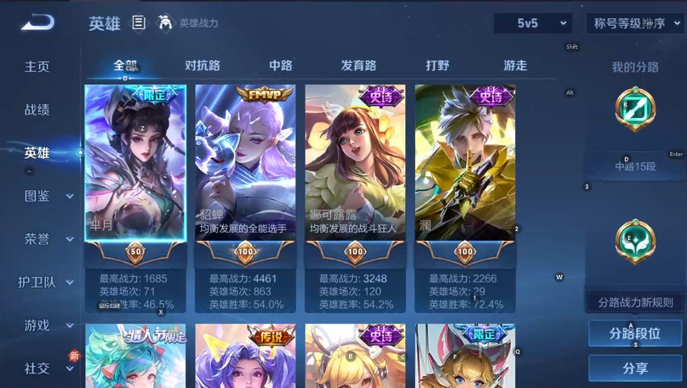 WZQM4257593王者荣耀账号详情图13 WZQM4257593王者荣耀账号详情图13