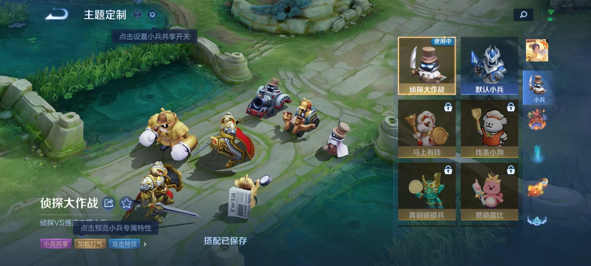 WZQM4304648王者荣耀账号详情图19