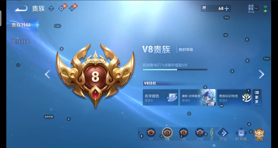 WZQM4257597王者荣耀账号详情图13