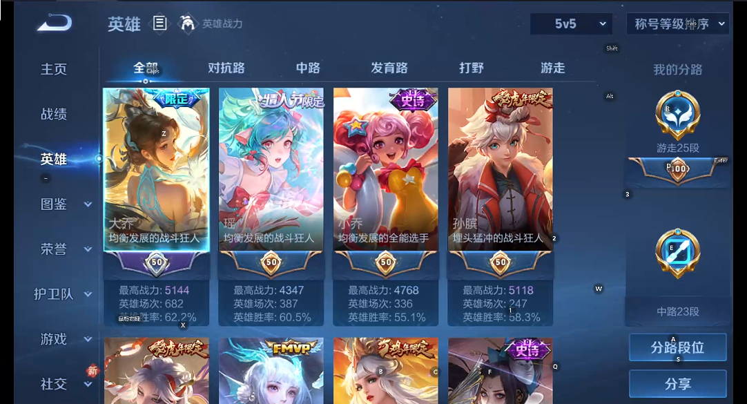 WZQM4257610王者荣耀账号详情图10