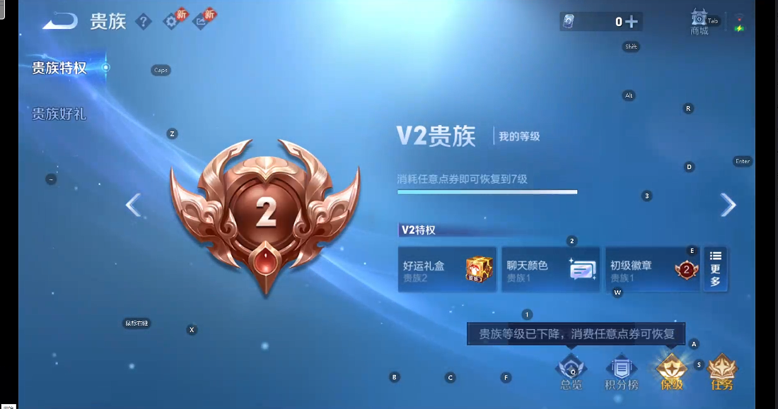 WZQM4257610王者荣耀账号详情图8