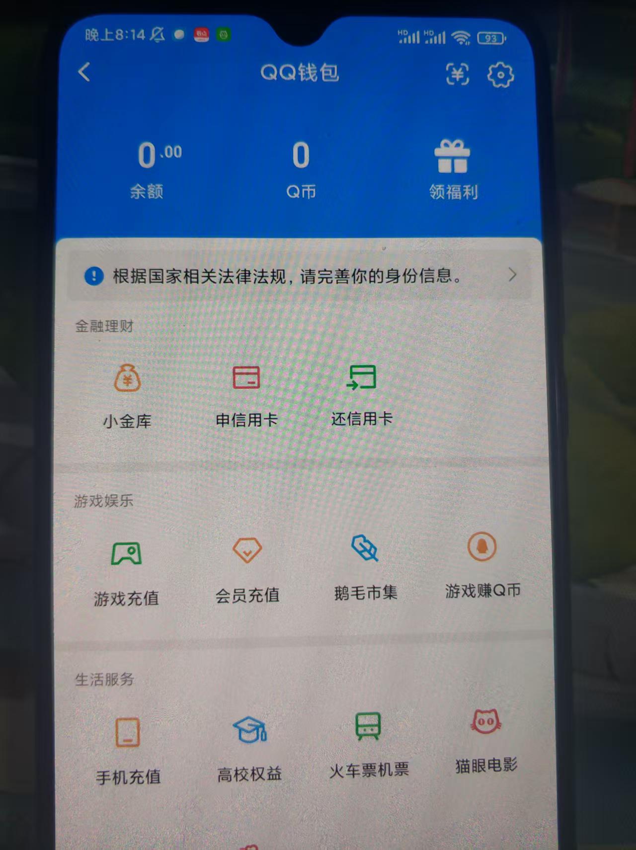 WZQM4257605王者荣耀账号详情图3
