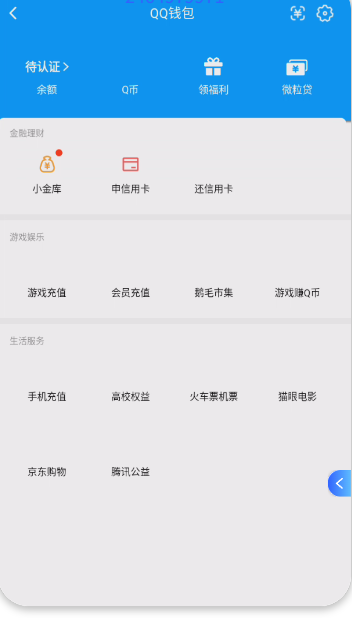 WZQM4257607王者荣耀账号详情图5
