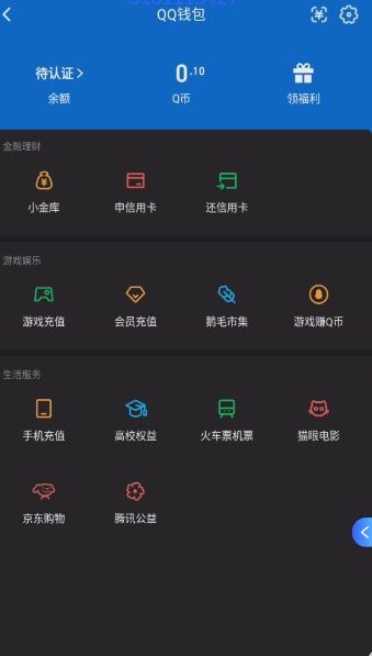 WZQM4257609王者荣耀账号详情图5