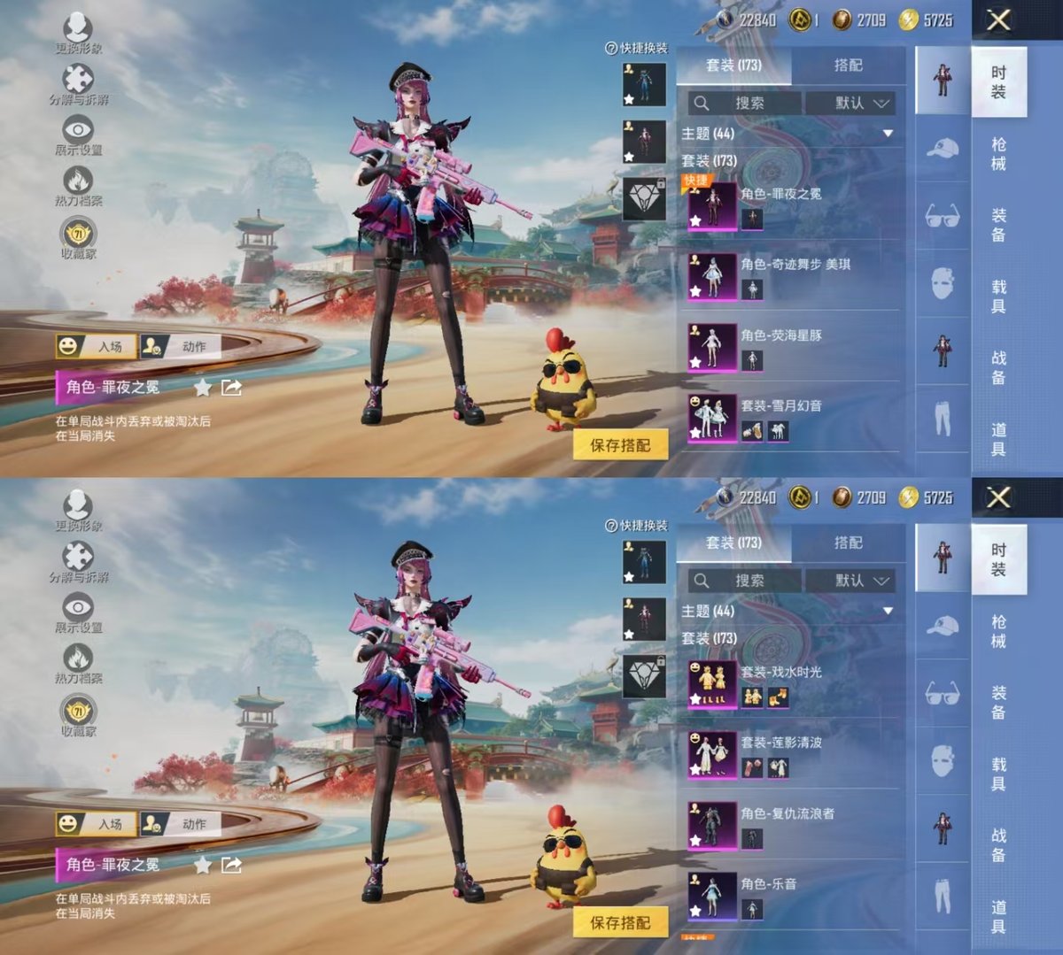 HPQM4142419和平精英账号详情图4