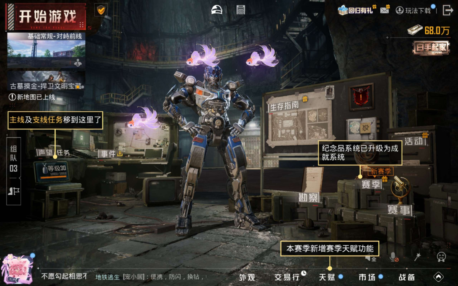 HPQM4142426和平精英账号详情图19