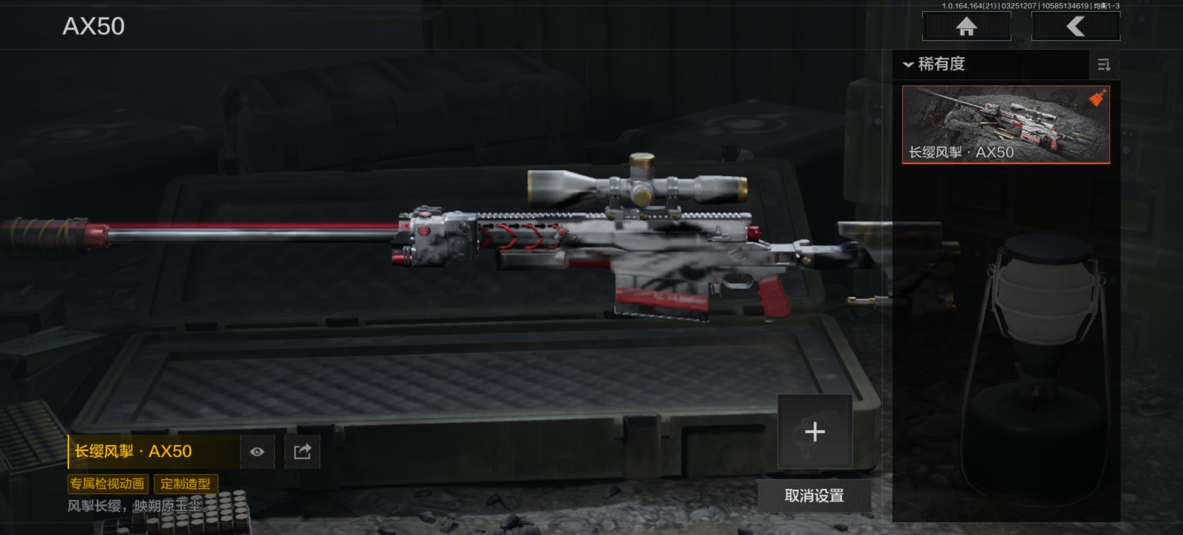 AQLMF416551暗区突围账号详情图9 AQLMF416551暗区突围账号详情图9