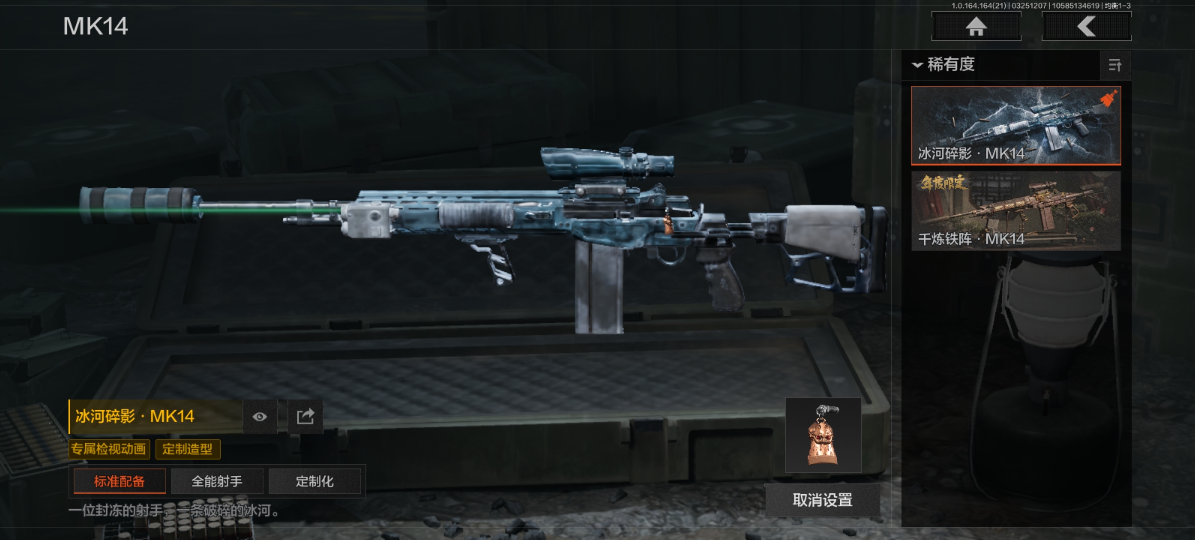 AQLMF416551暗区突围账号详情图10 AQLMF416551暗区突围账号详情图10