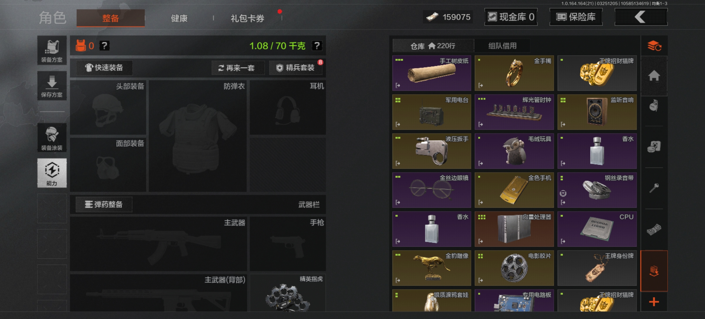 AQLMF416551暗区突围账号详情图21 AQLMF416551暗区突围账号详情图21