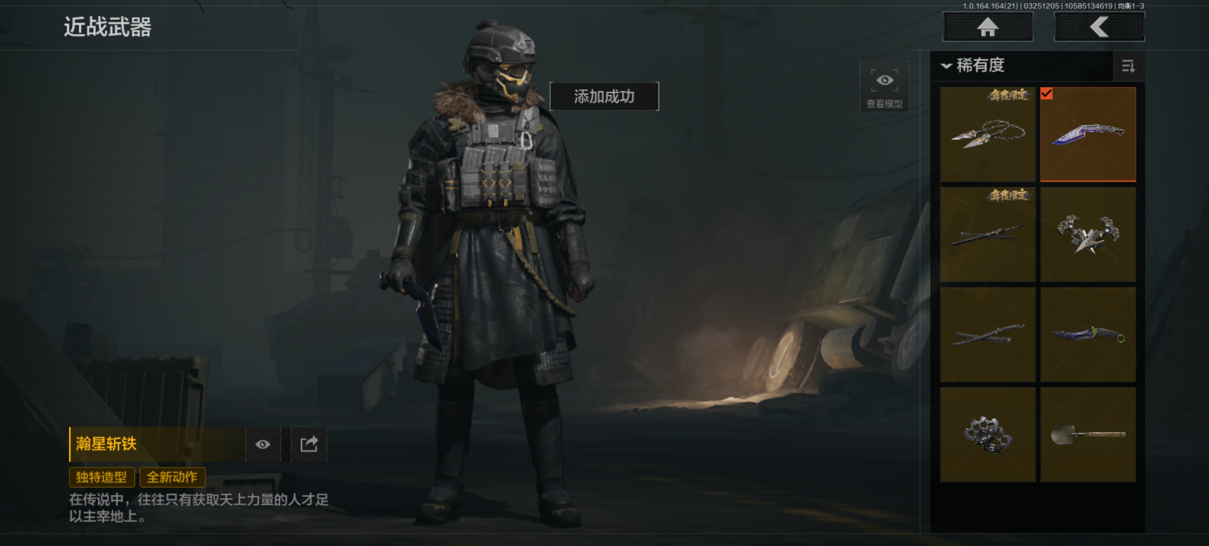 AQLMF416551暗区突围账号详情图18 AQLMF416551暗区突围账号详情图18