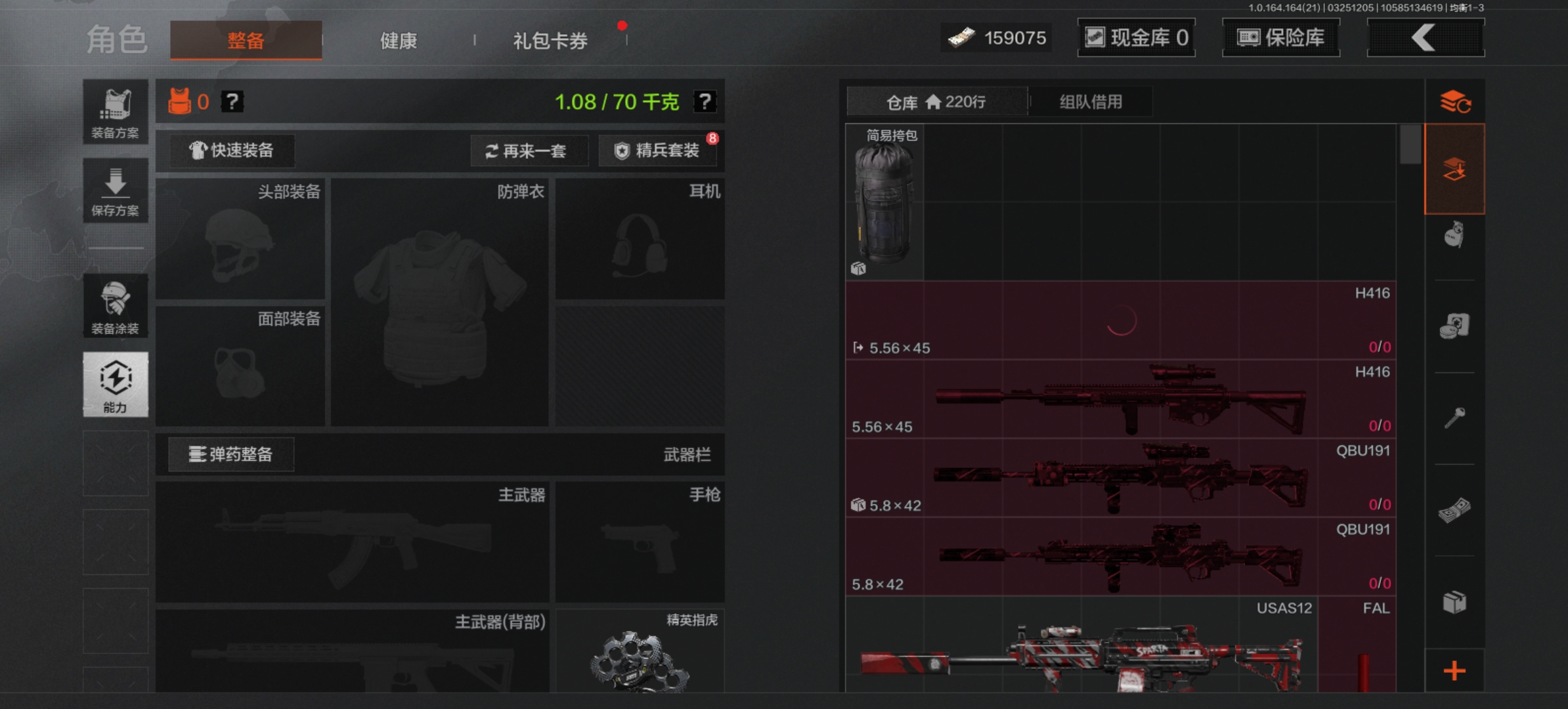 AQLMF416551暗区突围账号详情图20 AQLMF416551暗区突围账号详情图20