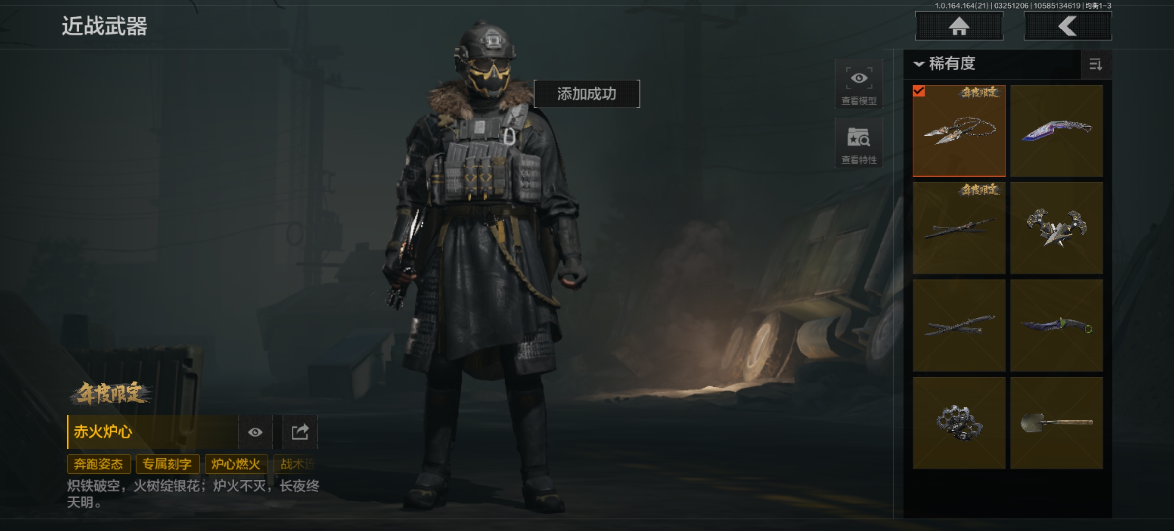 AQLMF416551暗区突围账号详情图17 AQLMF416551暗区突围账号详情图17