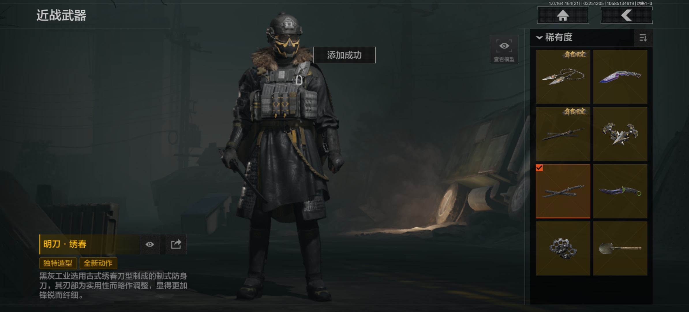 AQLMF416551暗区突围账号详情图5 AQLMF416551暗区突围账号详情图5