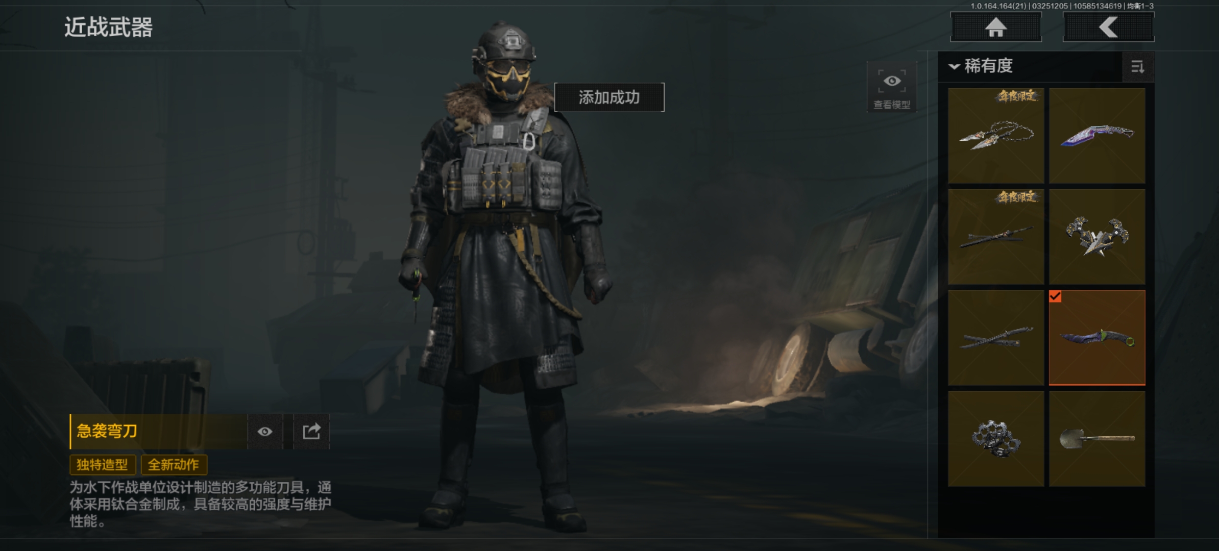 AQLMF416551暗区突围账号详情图6 AQLMF416551暗区突围账号详情图6