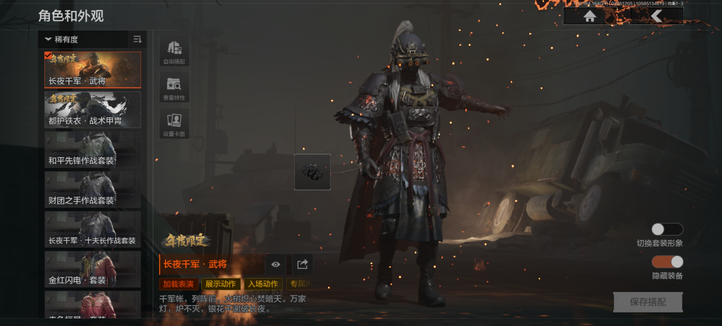 AQLMF416551暗区突围账号详情图2 AQLMF416551暗区突围账号详情图2