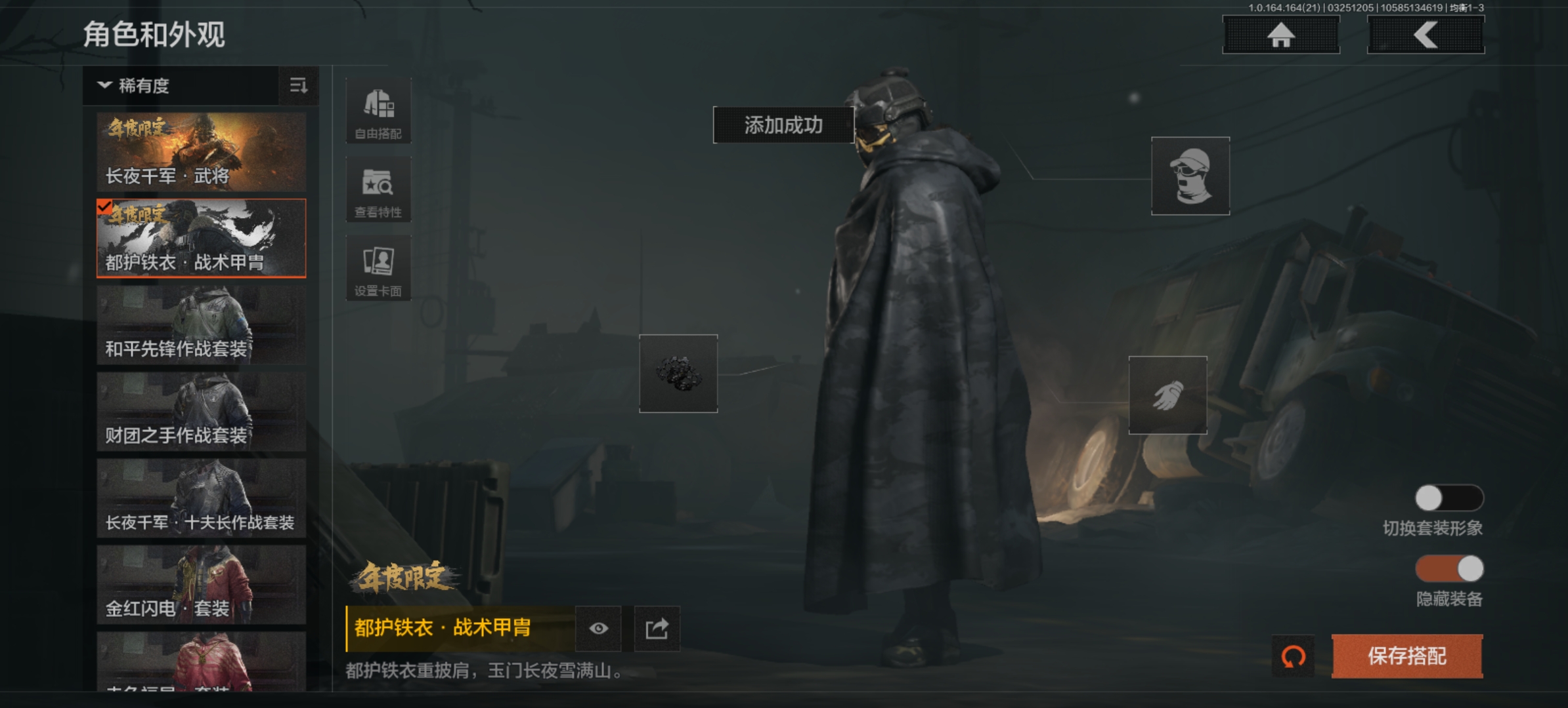 AQLMF416551暗区突围账号详情图3 AQLMF416551暗区突围账号详情图3